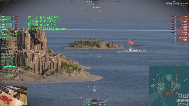 【2025-11-30 20点场】天涯凝望：带飞机的大和来了!