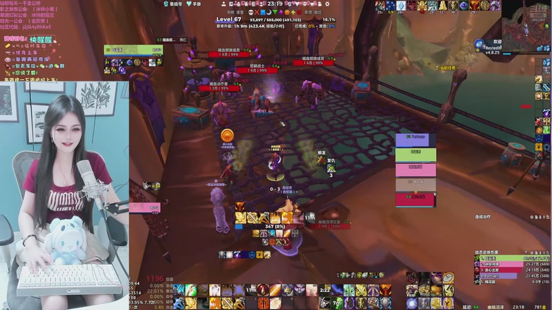 【2025-11-27 23点场】冰铃丶丶：冰铃：钻粉三倍亲密度哦！