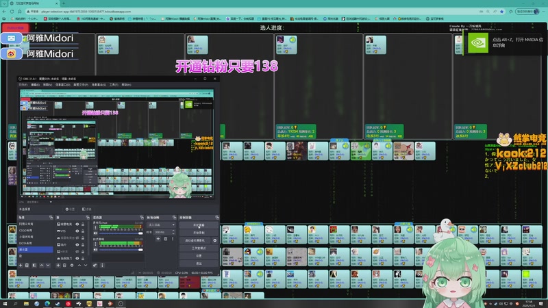【2025-12-01 17点场】阿雅Midori：【阿雅】凯西杯加油