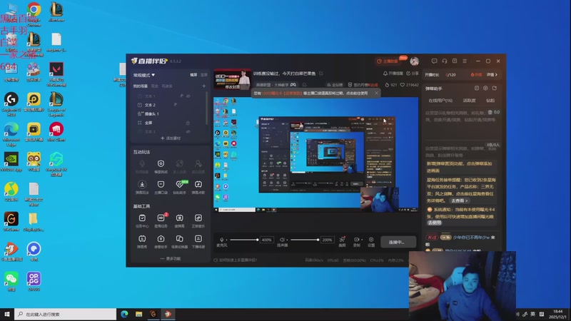 【2025-12-01 18点场】自宇666：训练赛没输过，今天打白菜芒果鱼