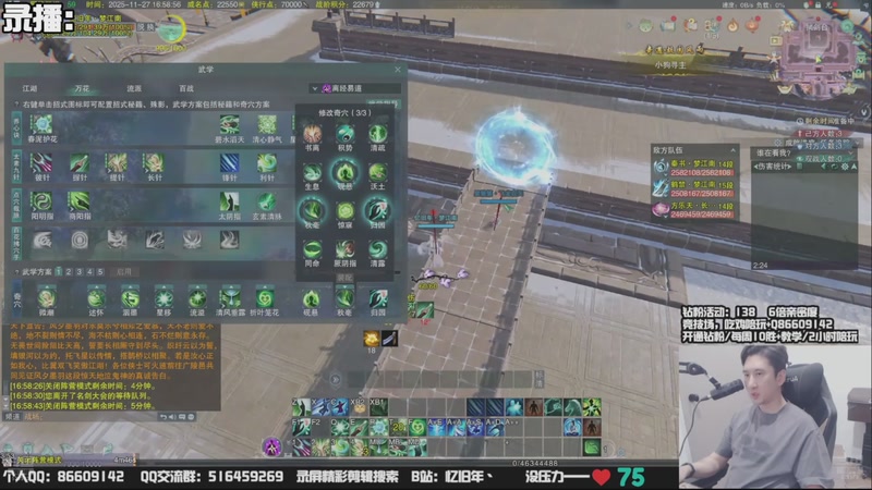 【2025-12-01 08点场】忆旧年丶：奶花散排冲2700