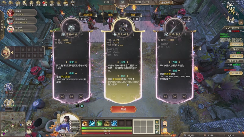 【2025-12-01 03点场】大Mu金仙丶：《大Mu的随缘直播间》