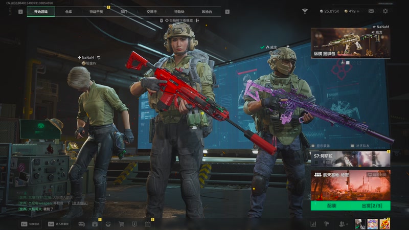 【2025-12-01 11点场】阿炎LTL：燃烧燃烧燃烧~