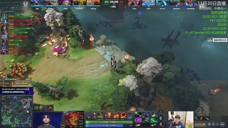 【2025-11-30 21点场】杰出哥：XG大战珠泪 BLAST成都