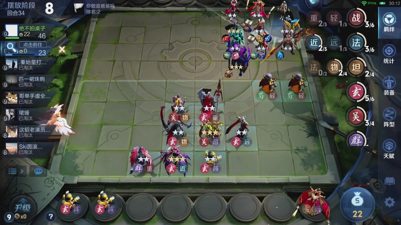 【2025-11-30 21点场】甄知棒：吕布婉儿1V10，魔种起舞蹦迪飞