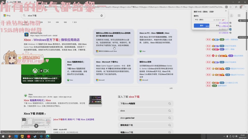 【2025-12-01 21点场】OrangebabyOAO：12月快乐呀QAQ