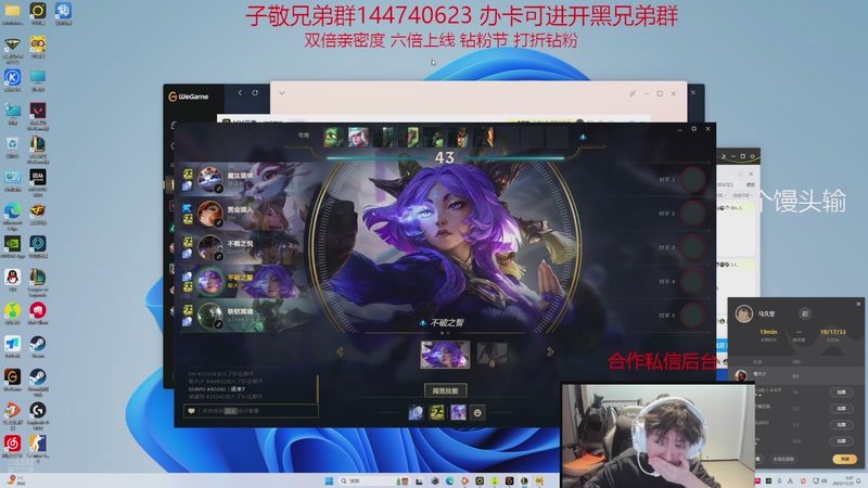 【2025-11-25 5点场】子敬ad:祝大家天天开心！排位坐牢环节！