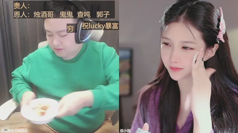 【2025-12-01 16点场】你的琳皇无限猖狂：加油努力奋斗3300