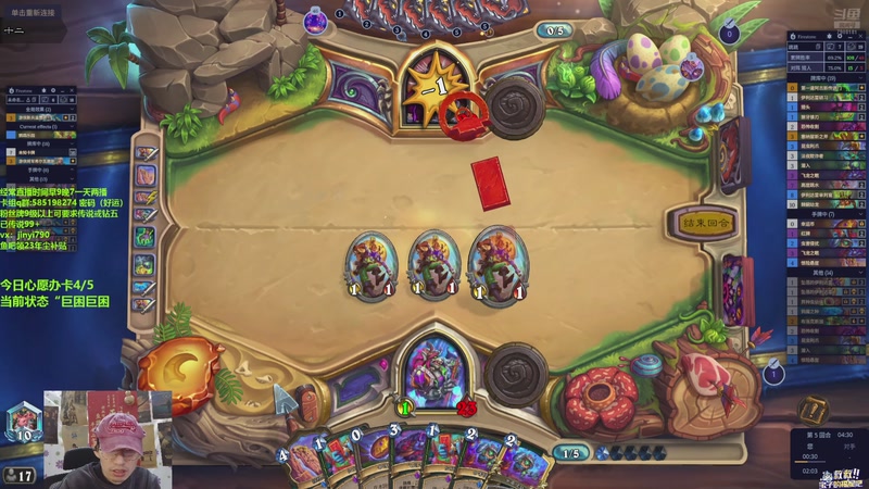 【2025-12-01 14点场】仅一天天好运：直播：12月你好万事如意