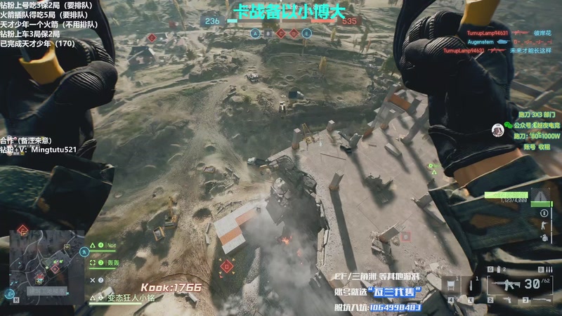 【2025-12-01 17点场】小铭XiaoMing阿：战地六 黑五免费玩