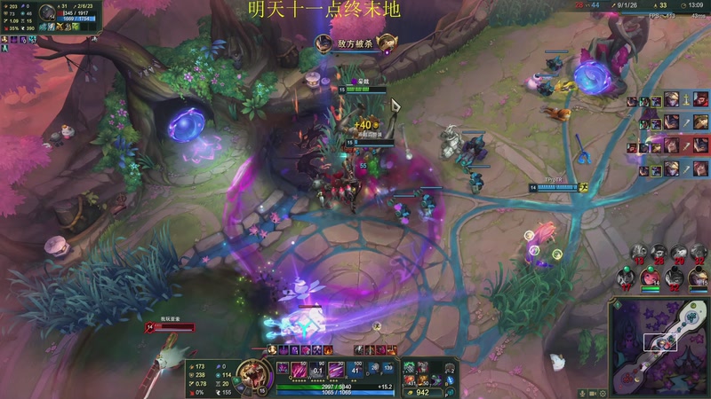 【2025-11-27 22点场】鸣潮鹿饮溪：明天十一点开始终末地，随便玩玩