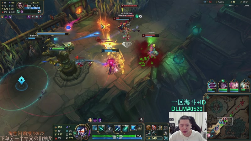 【2025-12-01 06点场】Jz0w0：ad单排教学直播间