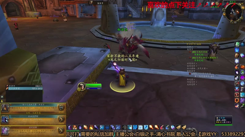 【2025-11-26 20点场】三凯1986：老年人的魔兽 979750