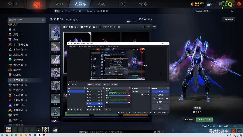 【2025-12-01 12点场】龚建ZSMJ：快乐DOTA！