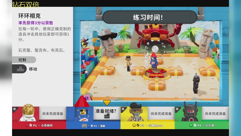 【2025-11-30 22点场】YTG丶落幕：钻石双倍乐高派对