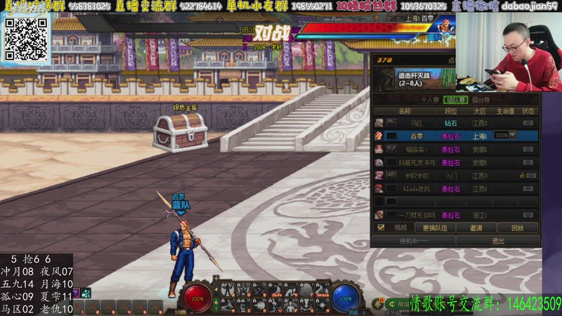 【2025-12-01 03点场】武神59：10点超级包场点将！！！！