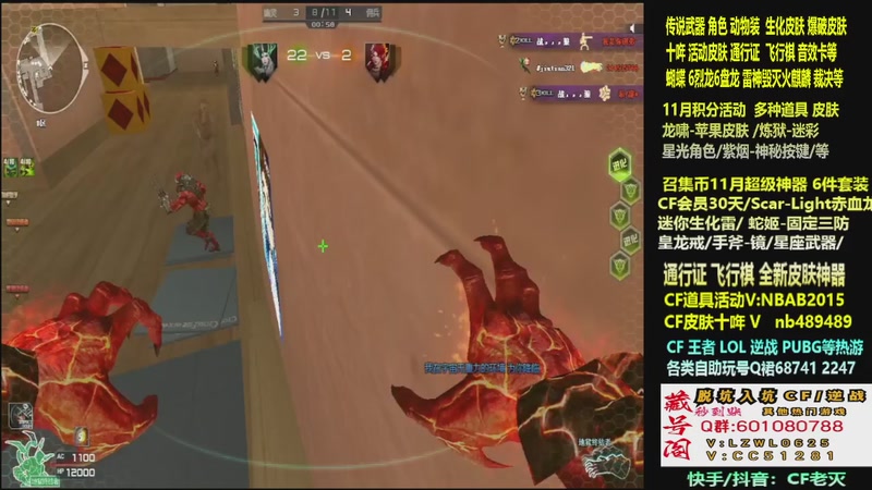 【2025-12-01 07点场】CF老灭：全新活动 飞行棋通行证 全新皮肤！