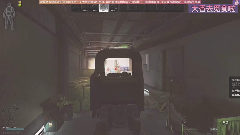 【2025-11-28 13点场】Biu十香：原画2K60✨专业带萌新✨钻粉永久车位