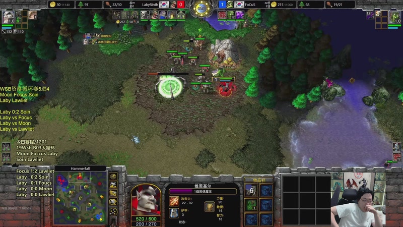 【2025-12-01 20点场】TH000：【直播】19点Wsb年度总决赛8进4~