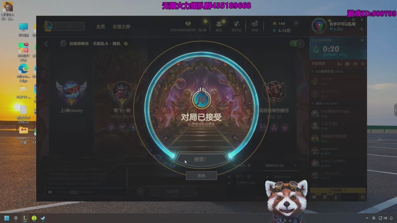 【2025-12-01 11点场】爷大干：无限火力之王~开到过年！