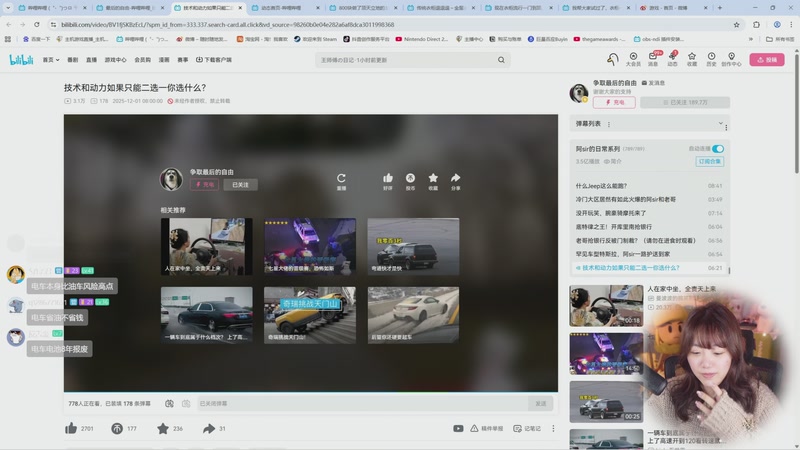 【2025-12-01 12点场】甜心战士：周一周一,大脑宕机