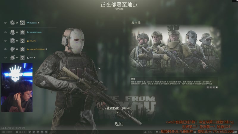 【2025-11-30 23点场】斯祥丶：P4L54|今天世界第二独狼五转？？？