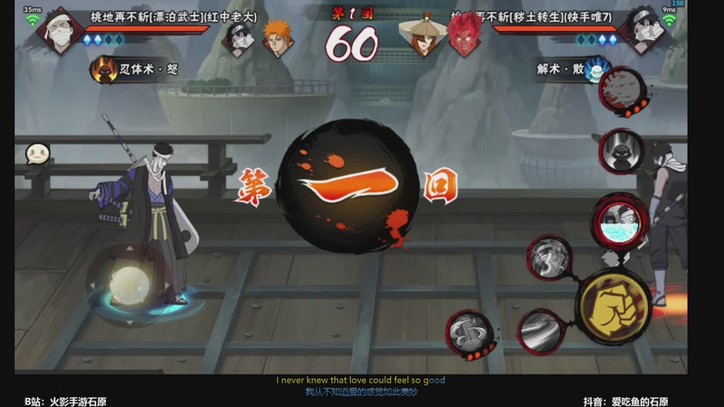 【2025-12-01 14点场】爱吃鱼的石原：1号随意殴打！！