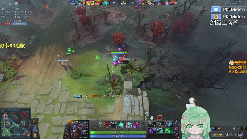 【2025-12-01 19点场】阿雅Midori：【阿雅】凯西杯加油