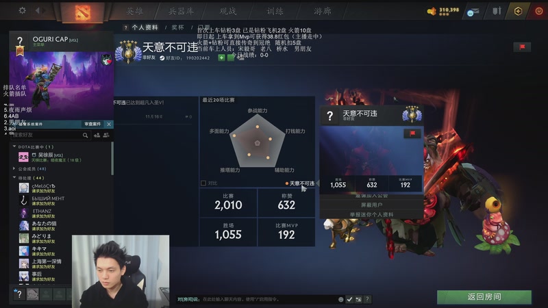 【2025-11-30 19点场】清清清清倾:带水友5黑95胜率！！！