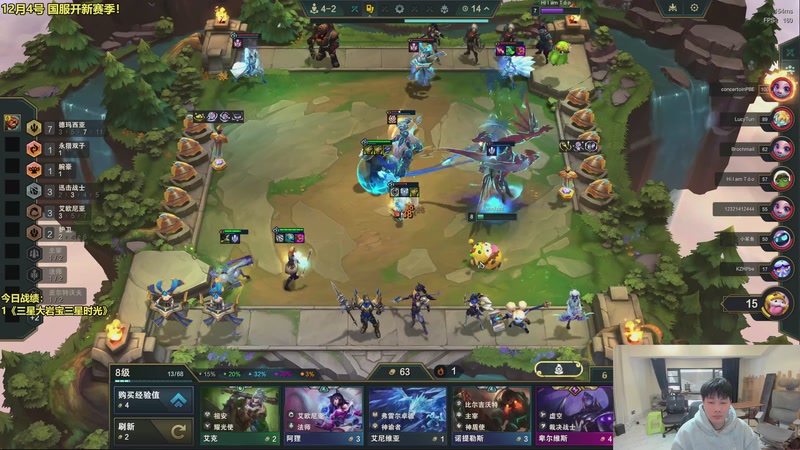 【2025-12-01 13点场】阿涛皎月Carry：8点F4内战！