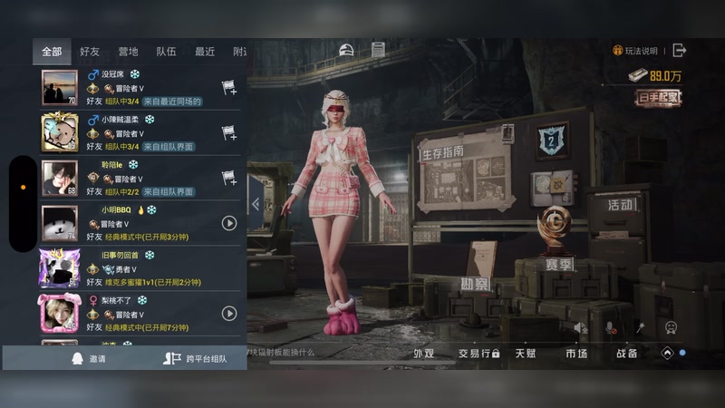 【2025-11-30 19点场】苒苒有点绿TAT:这次一定？