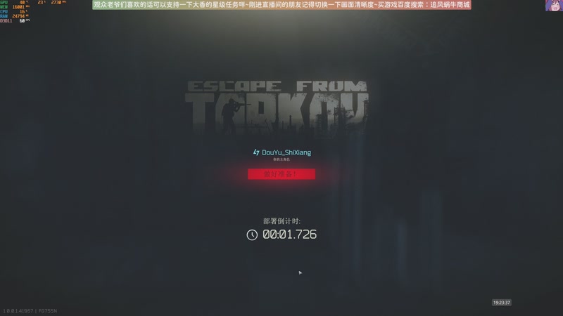 【2025-11-30 19点场】Biu十香：原画2K60✨专业带萌新✨钻粉永久车位