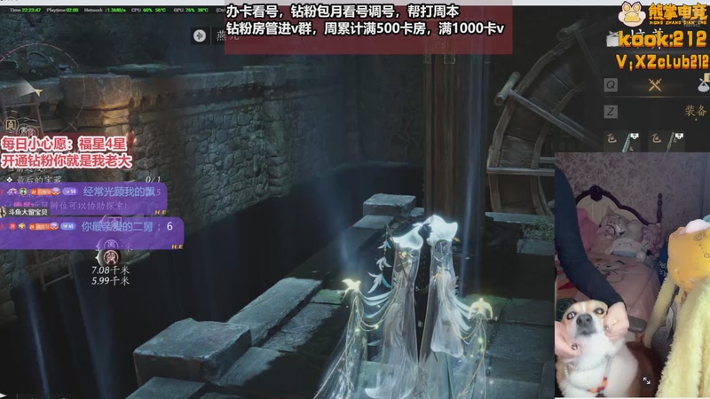 【2025-11-24 22点场】大留宝贝：❤留留❤爱你啵啵