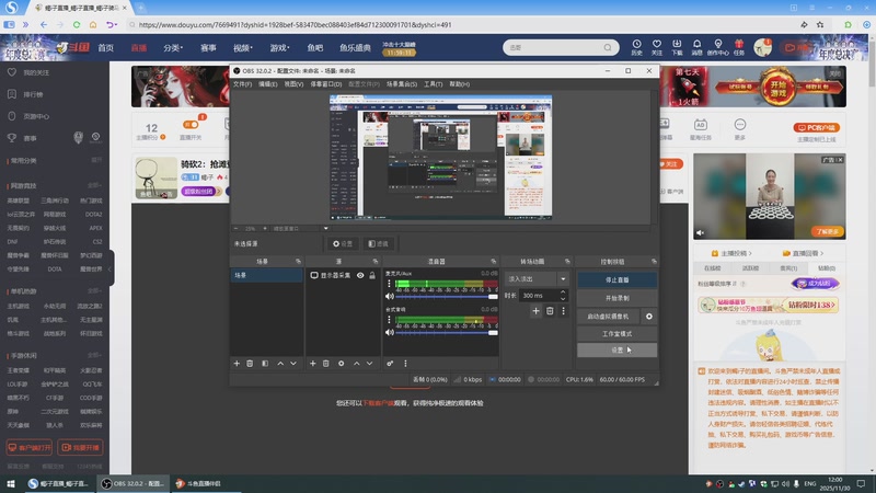 【2025-11-30 12点场】蝎i子：骑砍2：抢滩登陆