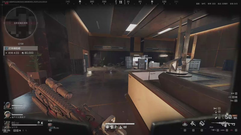 【2025-12-01 00点场】1K黄辉冯：黄辉冯：绝密猛攻 打号 上车 燃料~