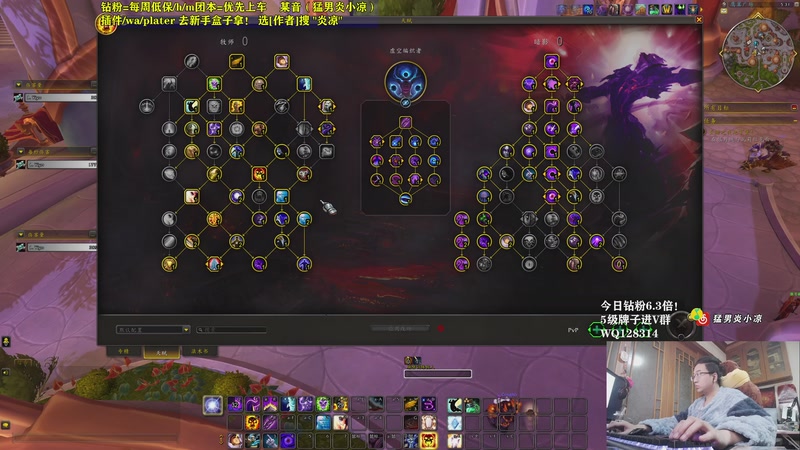 【2025-11-30 21点场】炎凉大宝宝：B测 大锤FQ伤害炸了