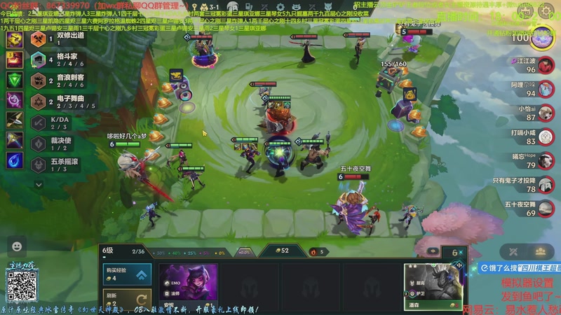 【2025-12-01 10点场】四川棋王超哥：想你了心之刚~~