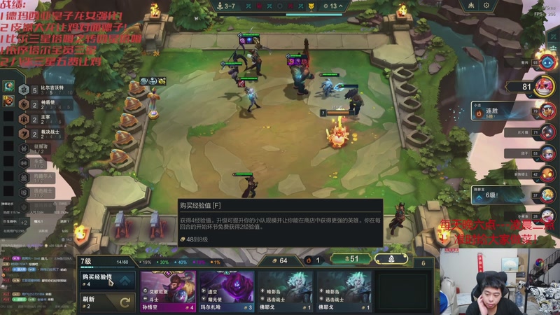 【2025-12-01 06点场】丸子头的文哥哥：速看只玩依序塔尔！！