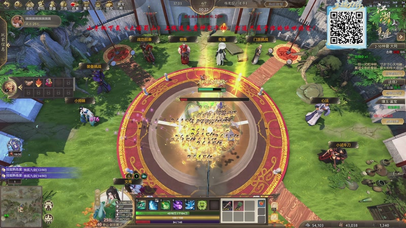 【2025-12-01 11点场】ZippO宝哥：健康哥上线！！！