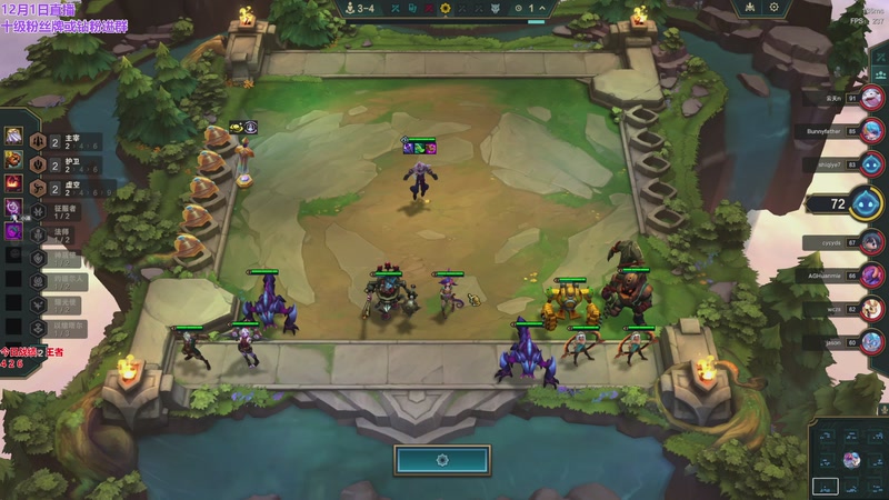 【2025-12-01 16点场】初音未来灰飞：初音：美测S16抢先玩