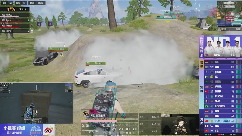 【2025-12-01 06点场】和平精英官方赛事：重播丨全球总决赛-小组赛绿组DAY3