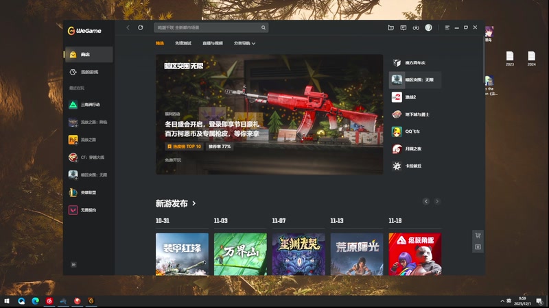 【2025-12-01 09点场】小白鸽WhiteDove：x3 : 二台第一天