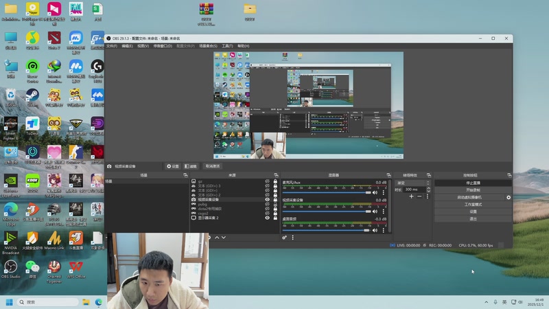 【2025-12-01 16点场】霸气虚幻哥1991：晚上好哟！73965