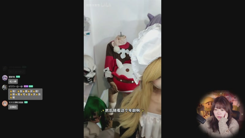 【2025-12-01 14点场】甜心战士：周一周一,大脑宕机