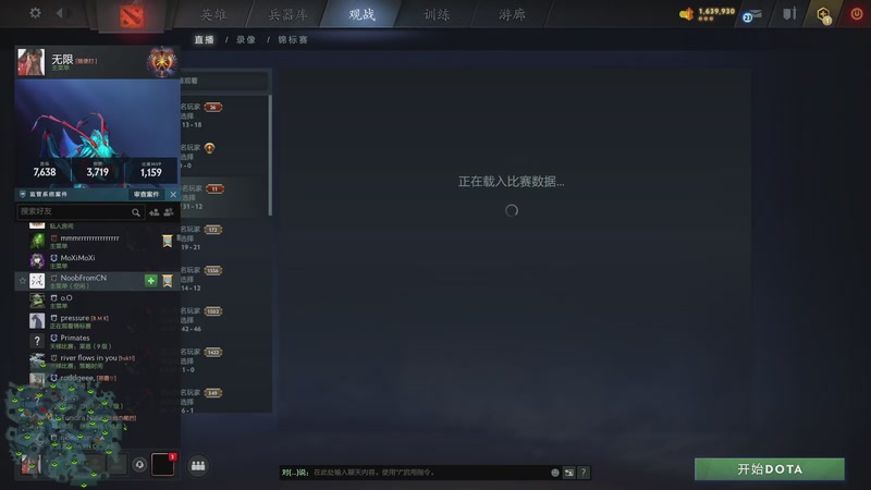 【2025-12-01 18点场】拒绝者paparazi灬：单排路人！ 562483