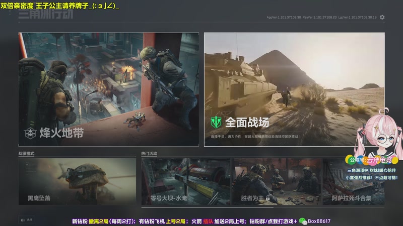 【2025-12-01 18点场】小盒子o3o：顶护感冒依然状态不佳，朋友们