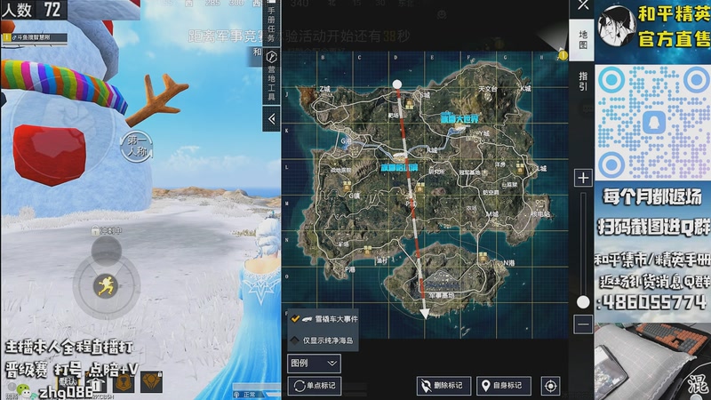 【2025-12-01 04点场】智慧刚丶：【赛季第2天】单人四排1v999