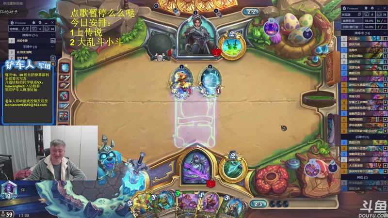 【2025-12-01 17点场】异灵术老师：异灵术：开心快乐93589