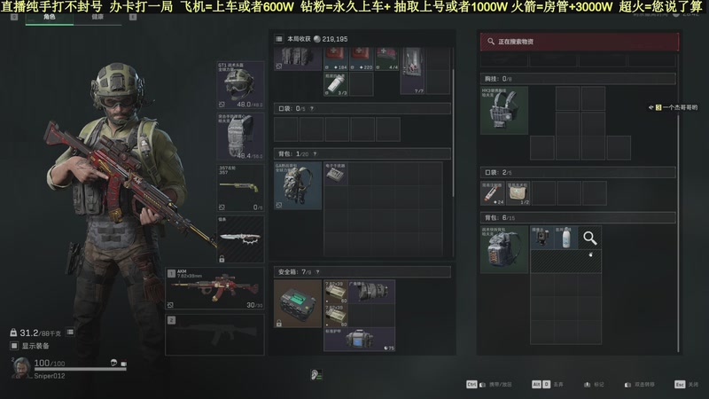 【2025-11-23 19点场】白昼不懂ye的黑：老白：纯手打绿色无污染！3X3有位！