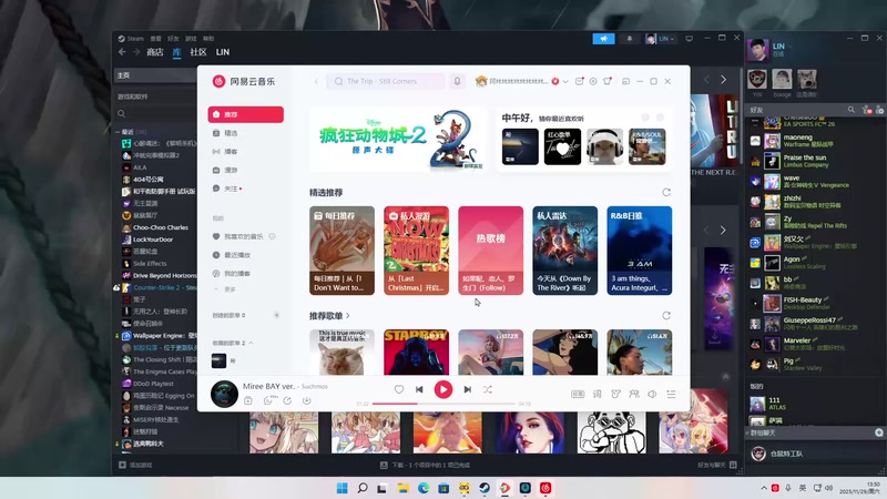 【2025-11-29 13点场】二米八阿林：林：按下开播的按钮 感恩♥
